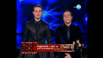 Ангел и Моисей - I Think i'm gonna die - X Factor Bulgaria Концертите