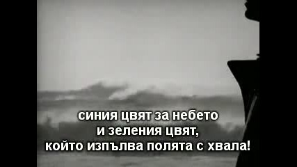 Зеленият цвят - Рич Мълинс (бг субтитри) 