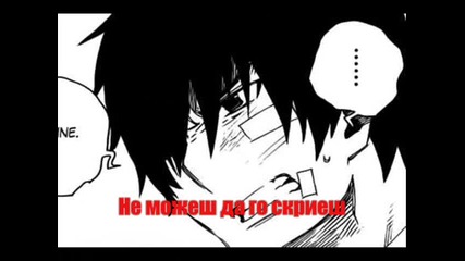 Превод - Papa Roach - Burn