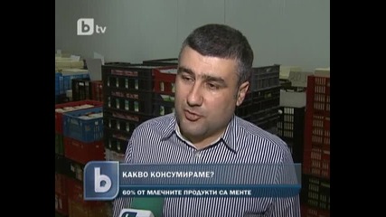 60 на сто от млечните продукти на българския пазар са менте