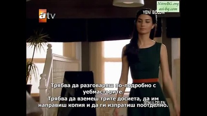 Gonulcelen епизод 10/ част 6 