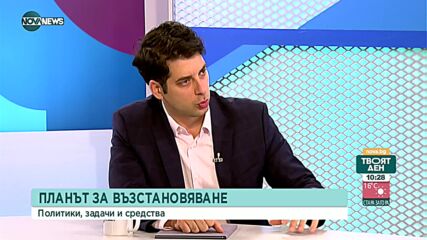 Атанас Пеканов: Инфлацията е стряскаща в цяла Европа