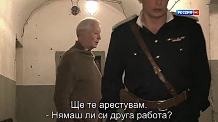 Марьина роща (2012) 09 серия Bg subs