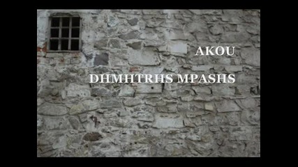 Dimitris Mpasis ~ Akou