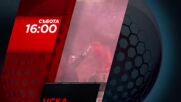 ЦСКА - Левски на 25 април, събота от 16.00 ч. по DIEMA SPORT