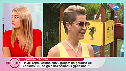 Джина Стоева: Докато се информирах за прощапулника, видях в списъците силикон за плеймейтка