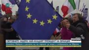 „Световните лидери": Еманюел Макрон - един от най-разпознаваемите политици на съвремието
