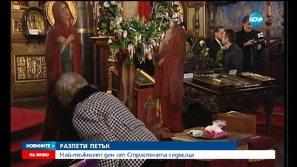 Хиляди се стекоха в храмовете