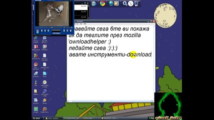 Как Да Сваляме През Downloadhelper