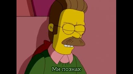 Семейство симпсън Сезон20 Епизод 01 + Бг Суб 