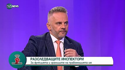 Андрей Янкулов: В проекта за КПКОНПИ има притеснителни неща