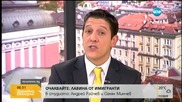 Държавата обединява сили с бизнеса по казуса с бежанците