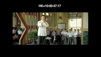 Ip Man 2 Trailer 