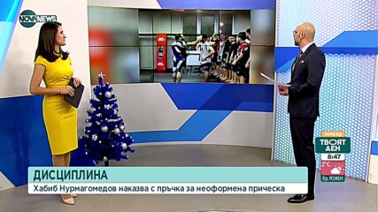 Бившият шампион на UFC Хабиб Нурмагомедов бие с пръчка учениците си за неподходяща прическа