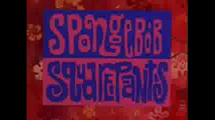 Sponge Bob - S1ep17