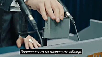 Hanson and the Beast (2017) / Хансон и Чудовището -(2/2)