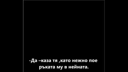 life without love part 17