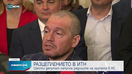 Новините на NOVA NEWS (17.06.2022 - 23:00)