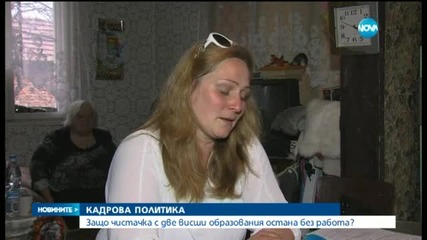 Новините на Нова (03.04.2015 - обедна)