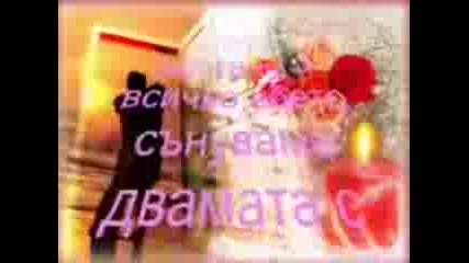 az sim tuk za teb 