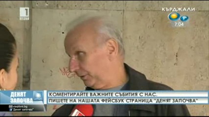 Опасни подлези в София
