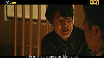 Kill It E07