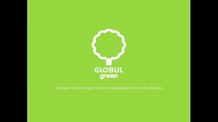 Globul Green
