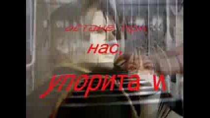 Тази Любов