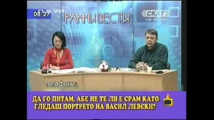 Господари На Ефира - Пиян Ще Бие През идентa