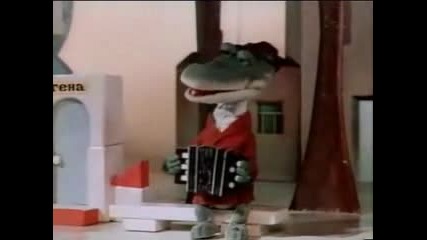 Крокодила Гена И Чебурашка - Я играю на гармошке