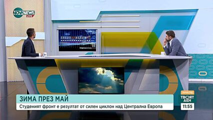 Изпращаме май с валежи, гръмотевици и градушки