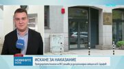 Прокурорската колегия на ВСС решава за дисциплинарна санкция на Борислав Сарафов