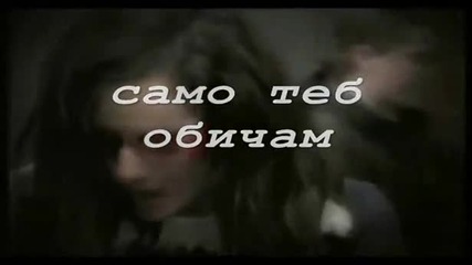Искам да те видя Despina Vandi