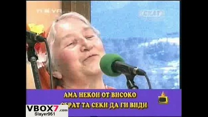 Господари На Ефира-Ама некои от високо серат та секи да ги види :D High Quality