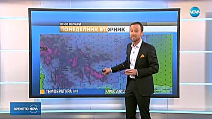 Прогноза за времето (07.01.2019 - обедна емисия)