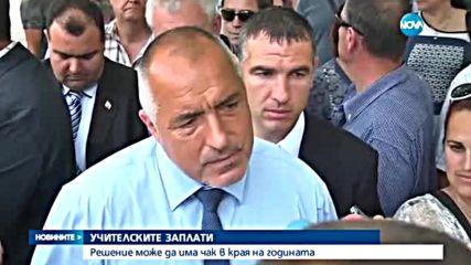 Новините на Нова (21.06.2016 - централна)