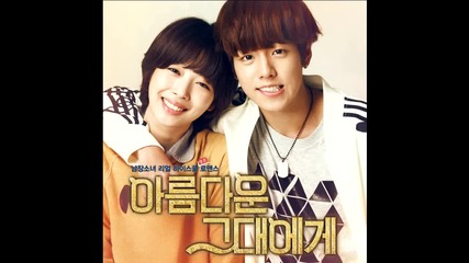 Бг превод! Kyuhyun & Tiffany - To The Beautiful You ( To The Beautiful You O S T )