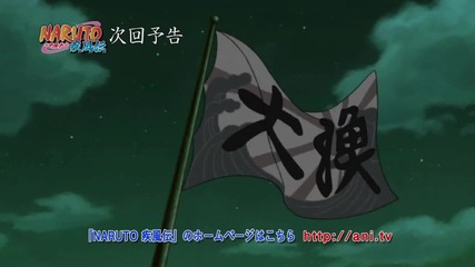 [bg sub] Naruto Shippuuden Епизод 223 Preview