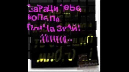 Bez Teb 