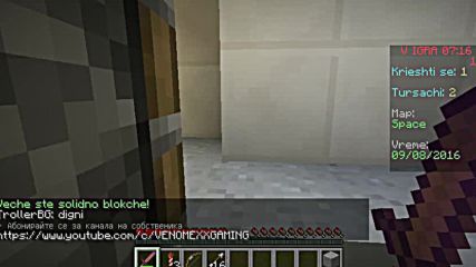 Minecraft Ghostmc - Hide n Seek + Skywars