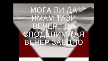 Prekrasna Pesen