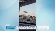 Близкият изток - нови въздушни удари, отменени полети и скок на горивата