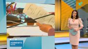 ЦИК започва прием на документи за регистрация за изборите