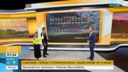 Слънчево, горещо и пожароопасно време