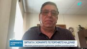Отмениха прехвърлянето на пари за пръскане срещу комари към земеделското министерство