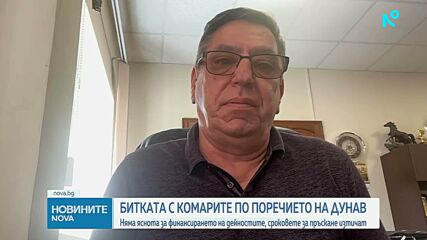 Отмениха прехвърлянето на пари за пръскане срещу комари към земеделското министерство
