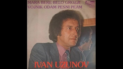 Ivan Uzunov - Voinik Odam Pesna Peam