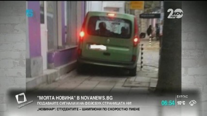 В „Моята новина”: Масова измама с кантари в сезона на зелето