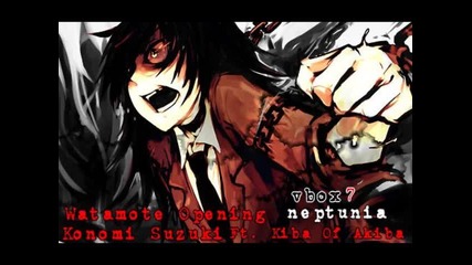 Watamote Opening