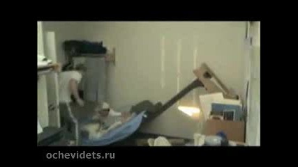 Номер Със Съквартирант